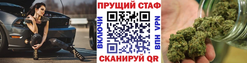 Купить Бошки Шишки  Альфа ПВП  Кокаин  ГАШ  Мефедрон  Воронеж