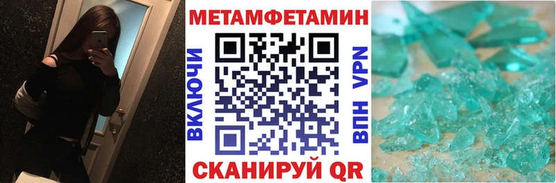 Amphetamine Premium  Купить  Воронеж 