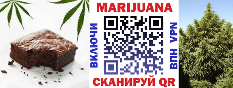Купить где  Воронеж  Canna-Cookies конопля 