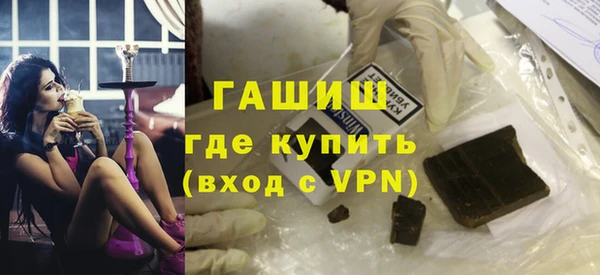 метамфетамин Покачи