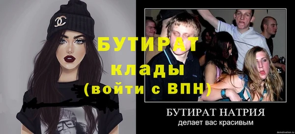 кокаин Протвино