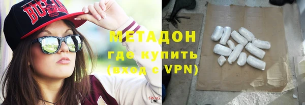 марки lsd Покров