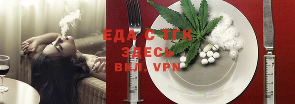 метамфетамин Покачи