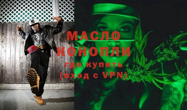 кокаин Протвино