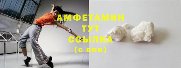 кокаин VHQ Пролетарск