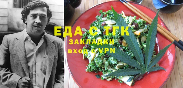 кокаин Протвино