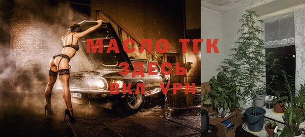 метамфетамин Покачи