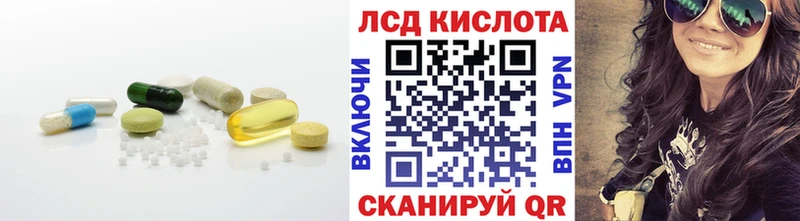 Купить где  Воронеж  LSD-25 экстази ecstasy 