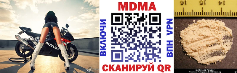 Купить  Воронеж  МДМА crystal 