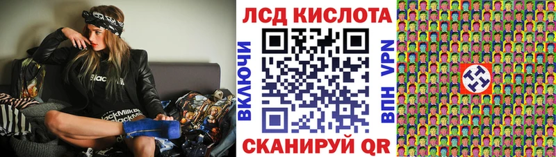 Марки 25I-NBOMe 1,5мг  Купить где  Воронеж 