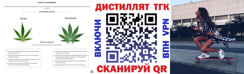 Купить закладки  Воронеж  Дистиллят ТГК концентрат 